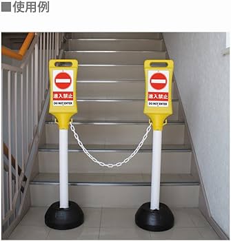 ベルニャン　立て看板 イメージアップ看板 【注意本日の警戒レベルマグネット付き】 無反射